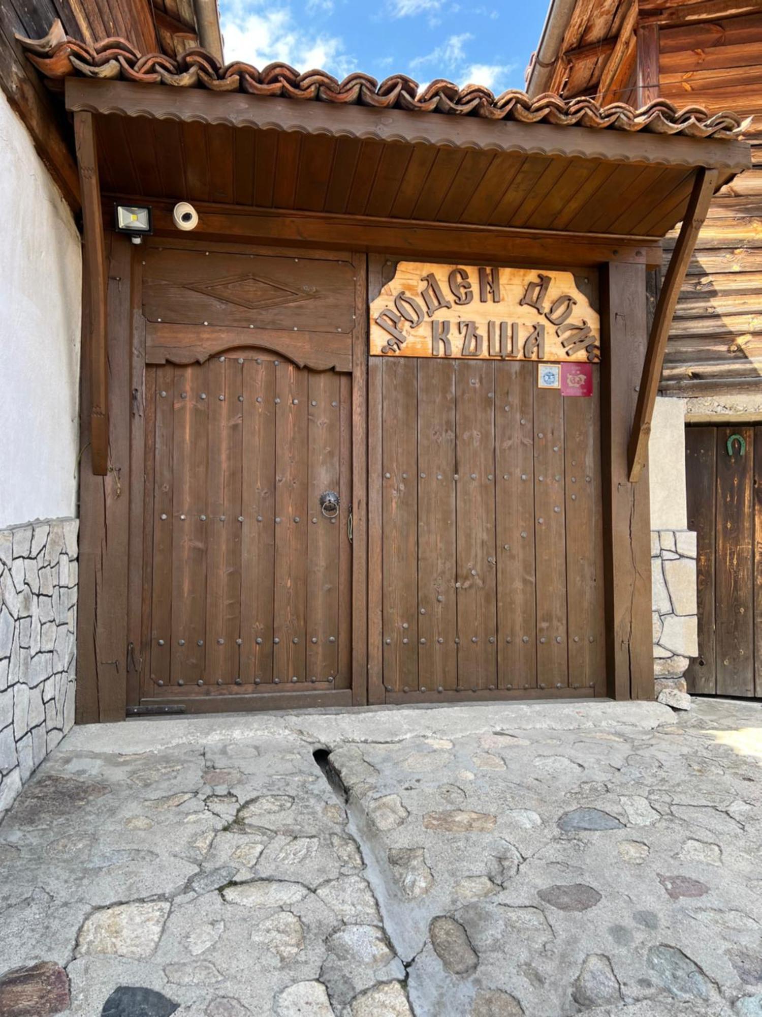 Guest House Roden Dom Koprivstica Kültér fotó
